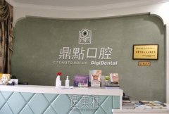 海口市哪家口腔医院好？收费合理牙科机构排行榜一览 width=