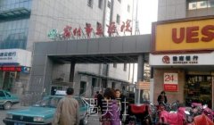 宿州市双眼皮哪家医院做的较好？靠谱整形机构排行榜 width=