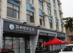 汝州哪里做双眼皮好？热门正规眼整形机构排行榜更新 width=