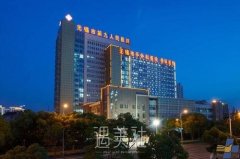 无锡三甲美容医院有哪些？公立整形机构排行榜曝光 width=