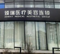 滁州哪里可以割双眼皮？正规整形机构哪家好？实力推荐 width=