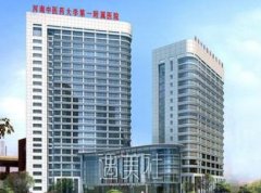 郑州整形医院三甲医院是哪些？较新排名表一览！ width=