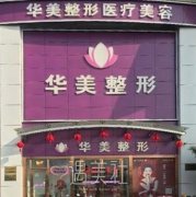全国男性私密项目整形医院哪家好？看完这篇就够了！ width=