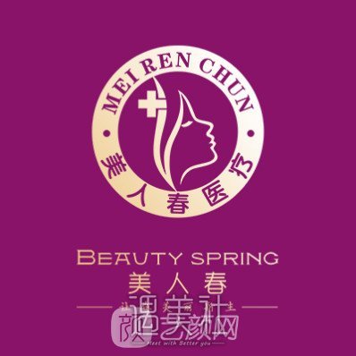 南昌美人春整形医院 width=