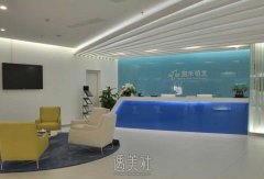 上海好的植发医院有哪些？正规高口碑植发机构排行榜 width=