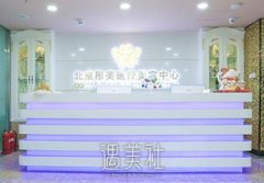 割双眼皮上哪医院好啊？正规的割双眼皮的医院多少钱？ width=