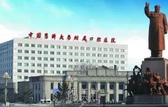沈阳口腔医院排名前十有哪些？项目价格表多方面公布 width=