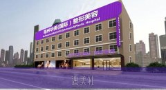 亳州哪里做双眼皮好看？亳州正规整形医院多方面推荐！ width=