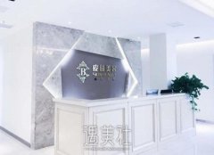 沈阳较好的医美是哪家？沈阳医美排名前十整形机构曝光 width=
