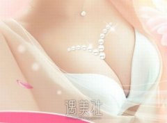 棉花糖隆胸价格是多少？和假体丰胸哪个好？ width=