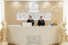 宜昌割双眼皮3000够吗？哪个整形医院性价比高？ width=