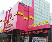 上海比较出名的美容医院有哪些？正规机构任你选择！ width=