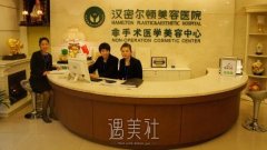 成都整形美容医院排名前十位有哪些？全是高口碑机构 width=