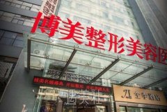 广州整形美容医院排名前十位有哪些？前三都是知名机构 width=