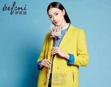伊芙丽官网有吗？伊芙丽官网介绍来啦~ width=