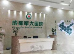成都哪家医院抽脂丰臀好？十大正规吸脂整形机构汇总 width=