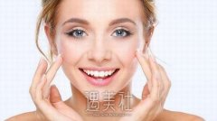 削骨瘦脸价格是多少？案例+收费标准2021更新！ width=