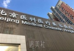 北京八大处割双眼皮价格多少？收费价格表+双眼皮案例 width=