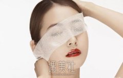 双眼皮抽脂价格是多少？眼部整形收费标准+案例果图 width=