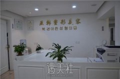 北京抽脂医院哪家好？热门整形机构排行榜单一览！ width=