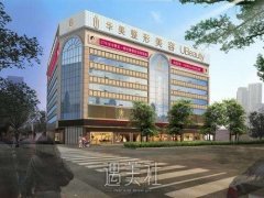 合肥热玛吉官网认证机构有哪些？机构大盘点！ width=