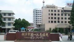 桐乡埋线双眼皮哪家好？高水准整形机构排行榜推荐 width=