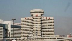 天津三甲整形医院排名表，揭秘实力机构都有哪些？ width=
