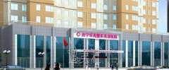 青海省医院割双眼皮哪个好？实力机构名单+价目表 width=