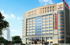 沈阳热玛吉授权医院有哪些？官方认证医院不容错过~ width=