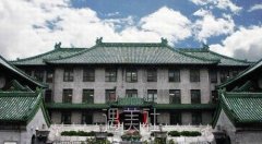 北京热玛吉授权医院查询，专业抗衰机构排行榜一览! width=