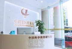 广州热玛吉官网认证医院有哪些家？认证机构名单分享 width=