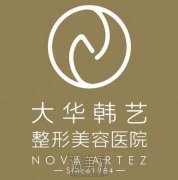 成都整形美容院排名前十名单曝光，全是口碑炸裂机构！ width=