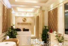 重庆整形医院排名前三的有哪些？正规整形机构推荐！ width=