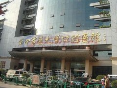 交大口腔和四医大谁贵？综合实力大对比+收费明细表 width=