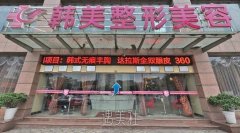赣州整形医院排名前三的有哪些？实力整形机构名单汇总 width=