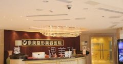 西安十大整形医院排名榜曝光，排名前三实力机构推荐 width=
