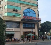 成都热玛吉官方授权医院列表，较新名单曝光，附价目表 width=