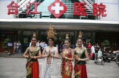 福建哪里可以做热玛吉？做热玛吉多少钱？附收费标准 width=