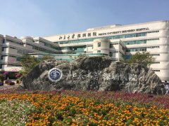 深圳正规三甲整容医院有哪些？实力机构排行榜发布！ width=
