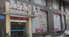 武汉整形医院排名前十榜单曝光，这几家机构各有特色！ width=