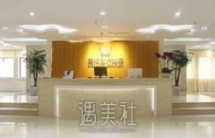 成都医美排行榜十强有哪些？个个都是实力整形机构！ width=