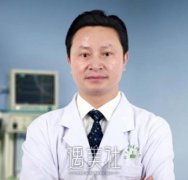 国内做拉皮手术较好的医生是哪一位？拉皮手术医生排名 width=
