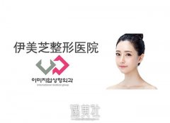 郑州双眼皮医院十强排行榜公布，高口碑机构信息盘点！ width=