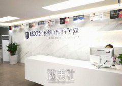 深圳微整形医院排行榜前五有哪些？口碑机构排行榜曝光 width=