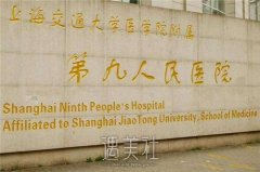 上海九院吸脂医生排行榜|哪位专家比较好？实力曝光 width=