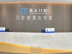 桂林哪个医院牙科好？排行榜前十名口腔机构+价目表 width=
