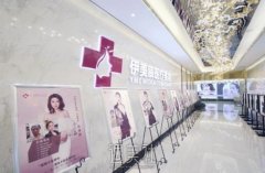 合肥整形美容医院排名前十的是哪些？排行榜名单公布！ width=