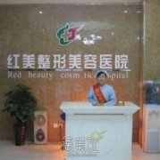 遵义整形医院排行榜曝光，全是市民喜欢的高人气机构！ width=