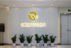 广州正规隆鼻医院哪家好？排名前十隆鼻机构名单汇总 width=