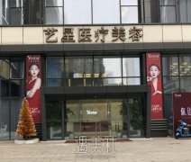 江苏整形医院排名前十有哪些？排行榜名单公布+价格表 width=